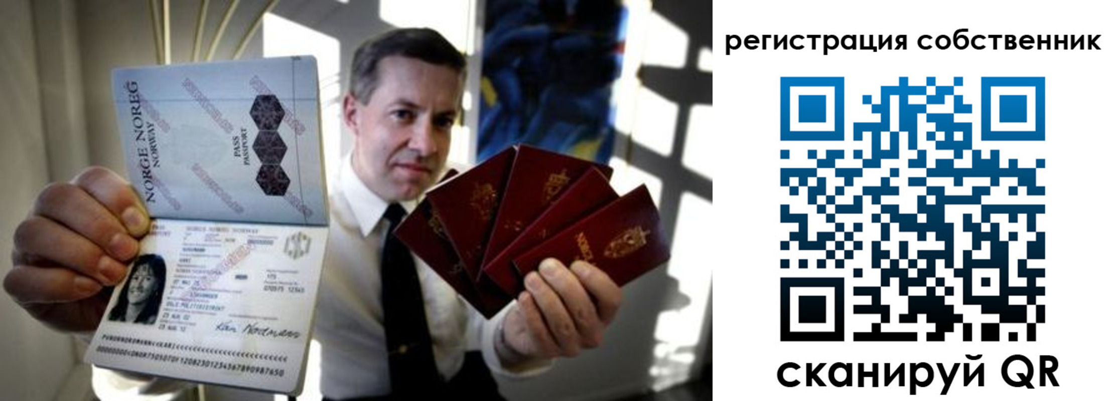 регистрация для дет. сада в Гороховце